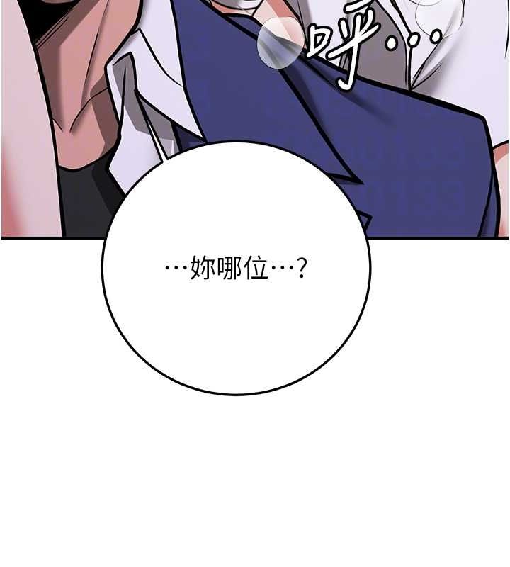 89P - 抢女友速成班