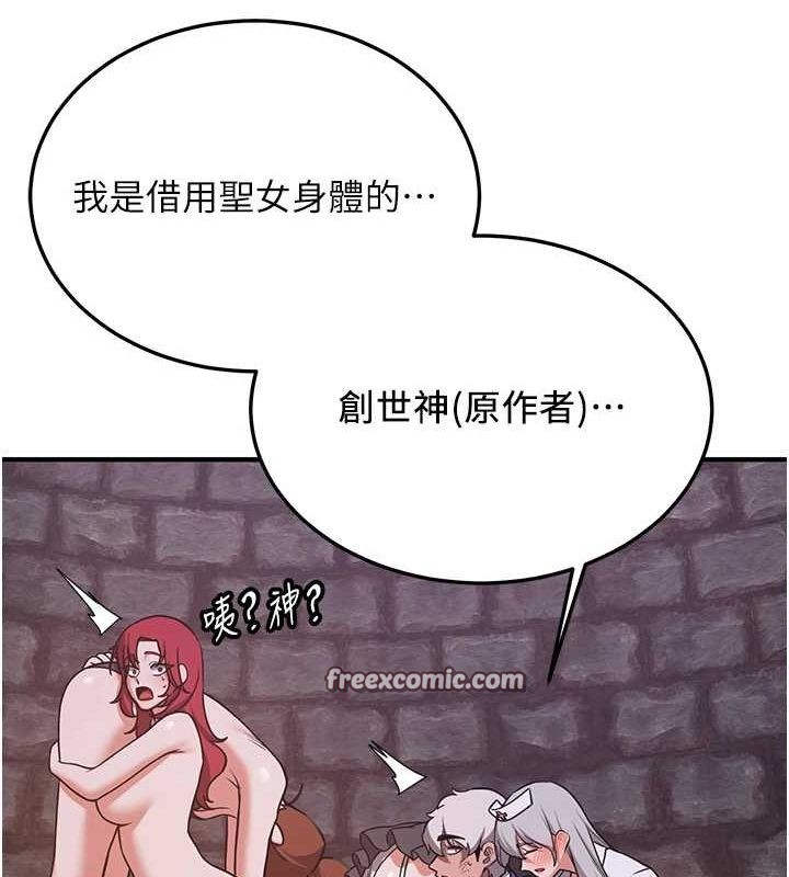 90P - 抢女友速成班