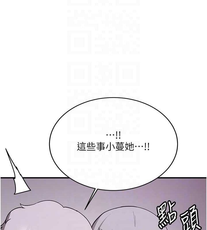 94P - 抢女友速成班