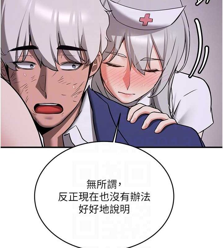 95P - 抢女友速成班