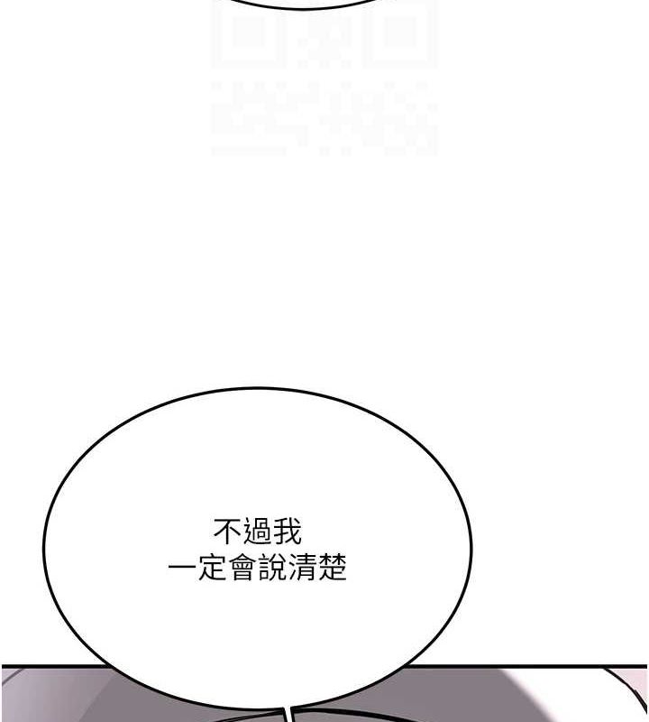 96P - 抢女友速成班
