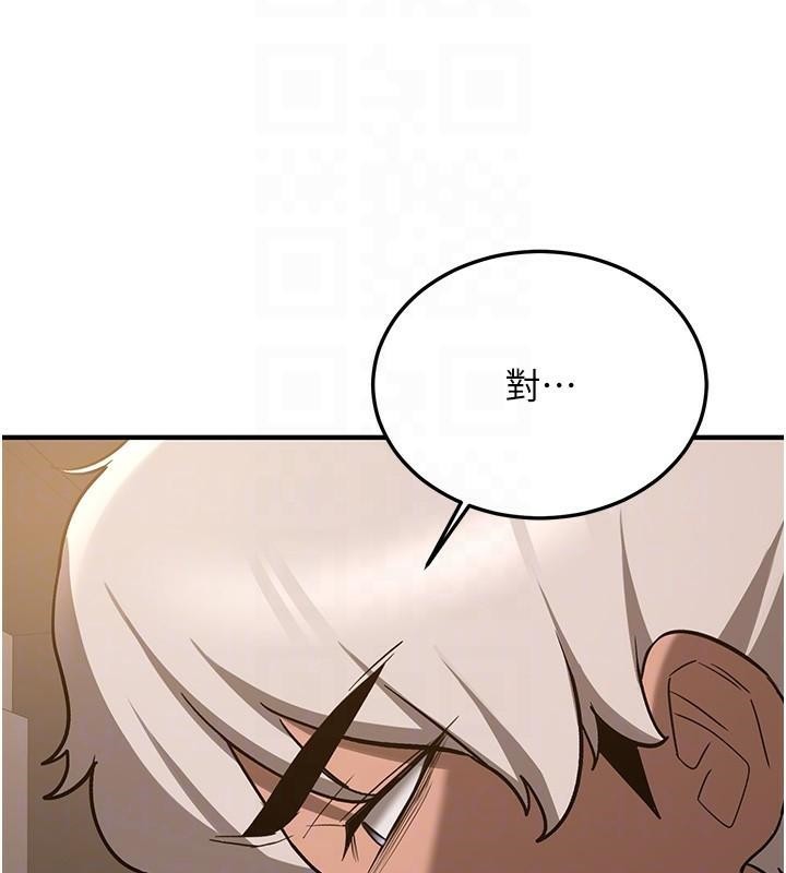 116P - 抢女友速成班
