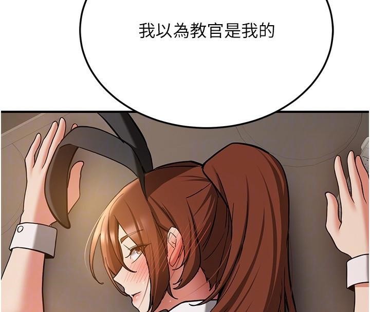118P - 抢女友速成班