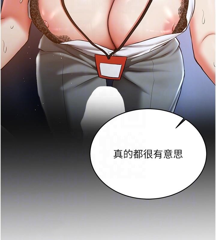 125P - 抢女友速成班
