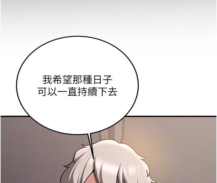 126P - 抢女友速成班