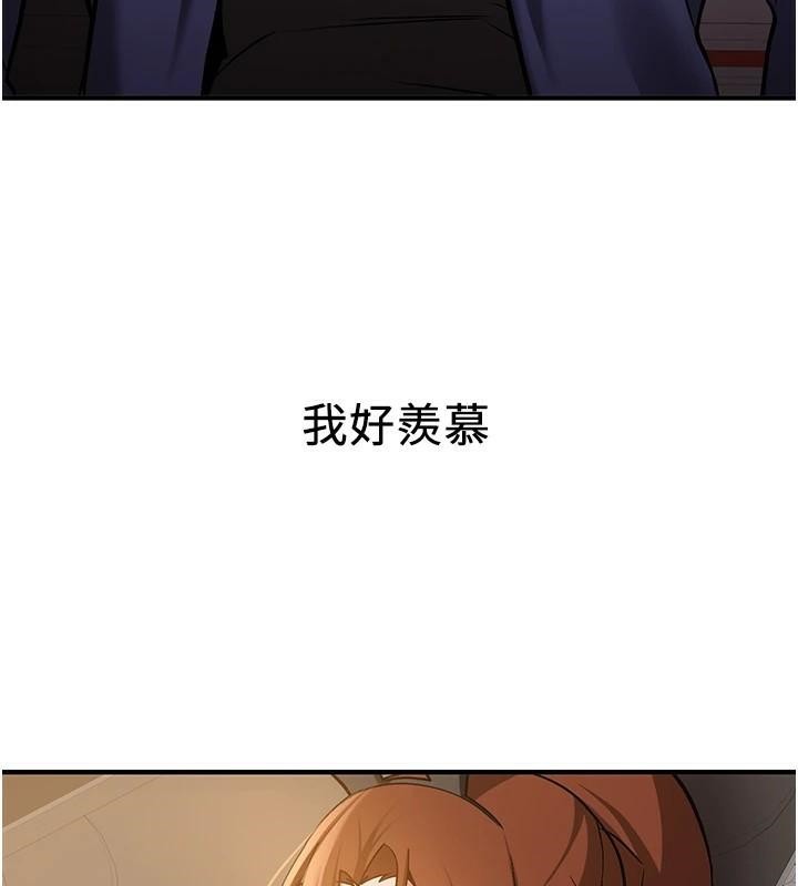 128P - 抢女友速成班