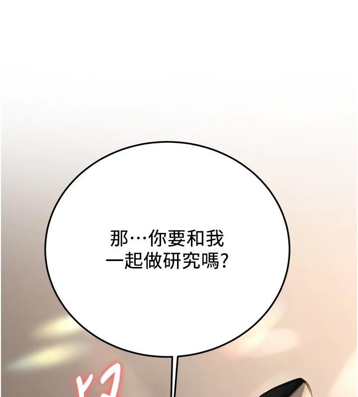 132P - 抢女友速成班