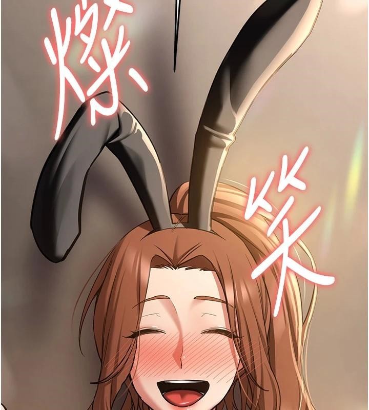 133P - 抢女友速成班
