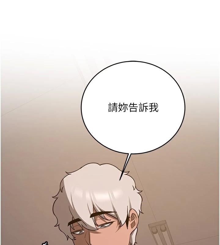 147P - 抢女友速成班