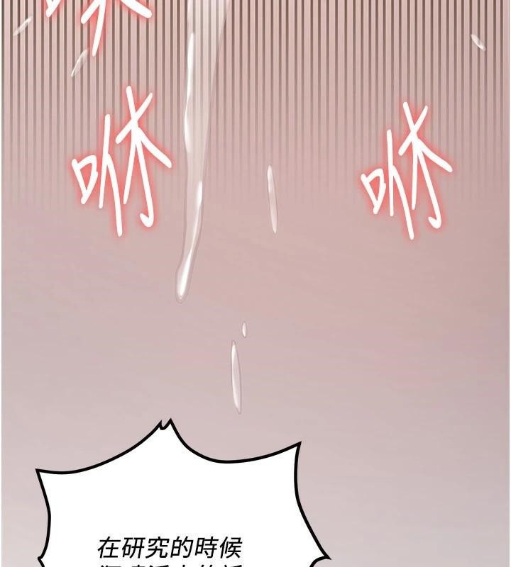 171P - 抢女友速成班