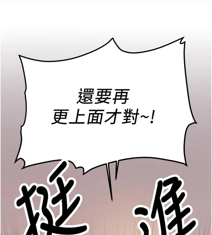 187P - 抢女友速成班