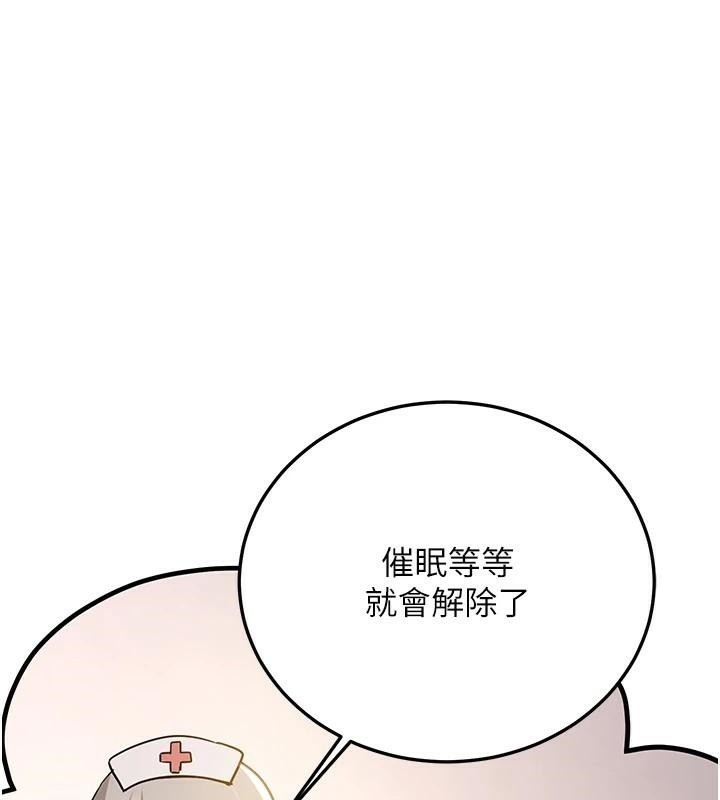 1P - 抢女友速成班