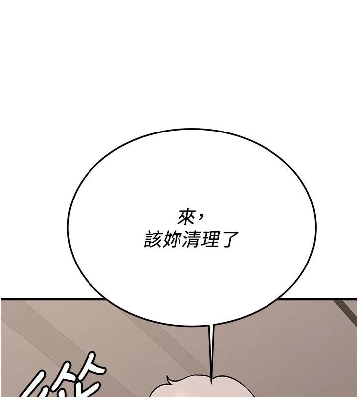 207P - 抢女友速成班