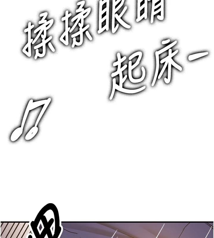 27P - 抢女友速成班