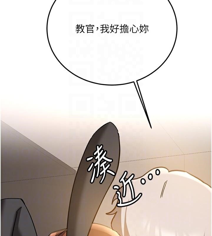 36P - 抢女友速成班
