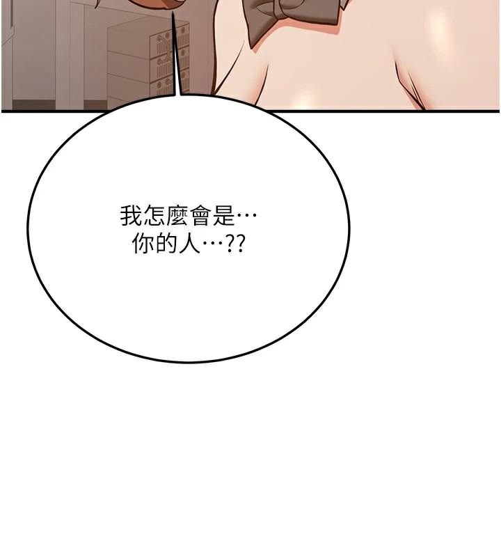 46P - 抢女友速成班