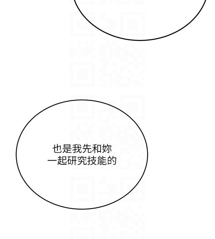 49P - 抢女友速成班