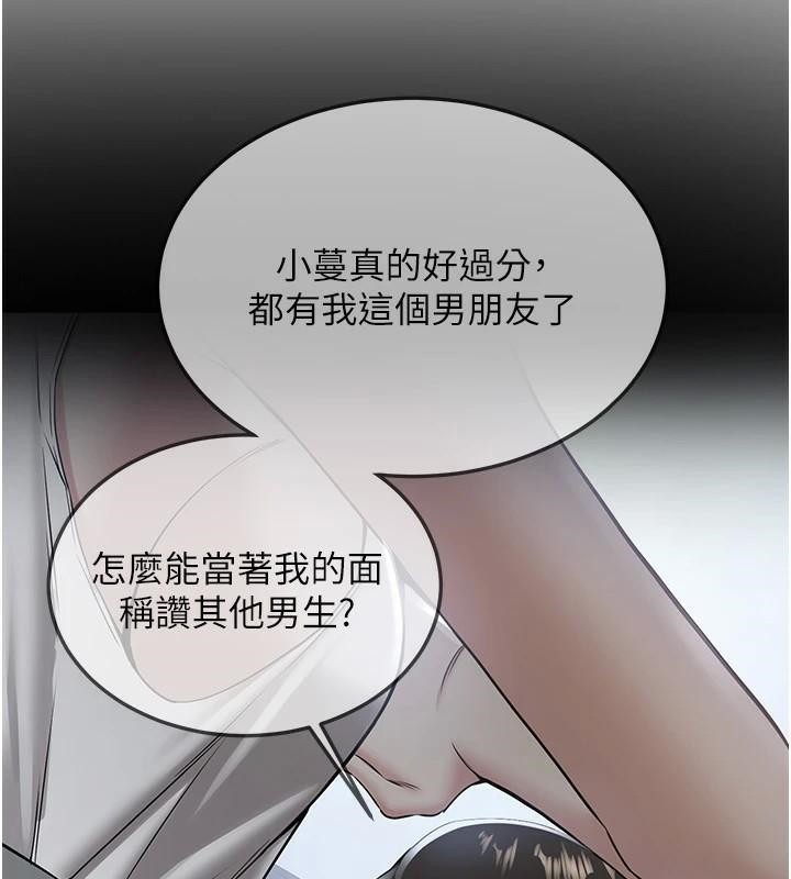 57P - 抢女友速成班