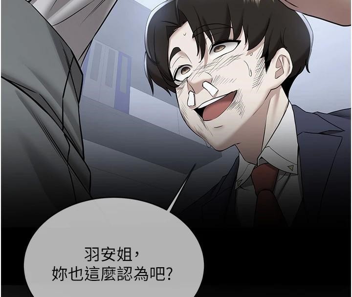 58P - 抢女友速成班