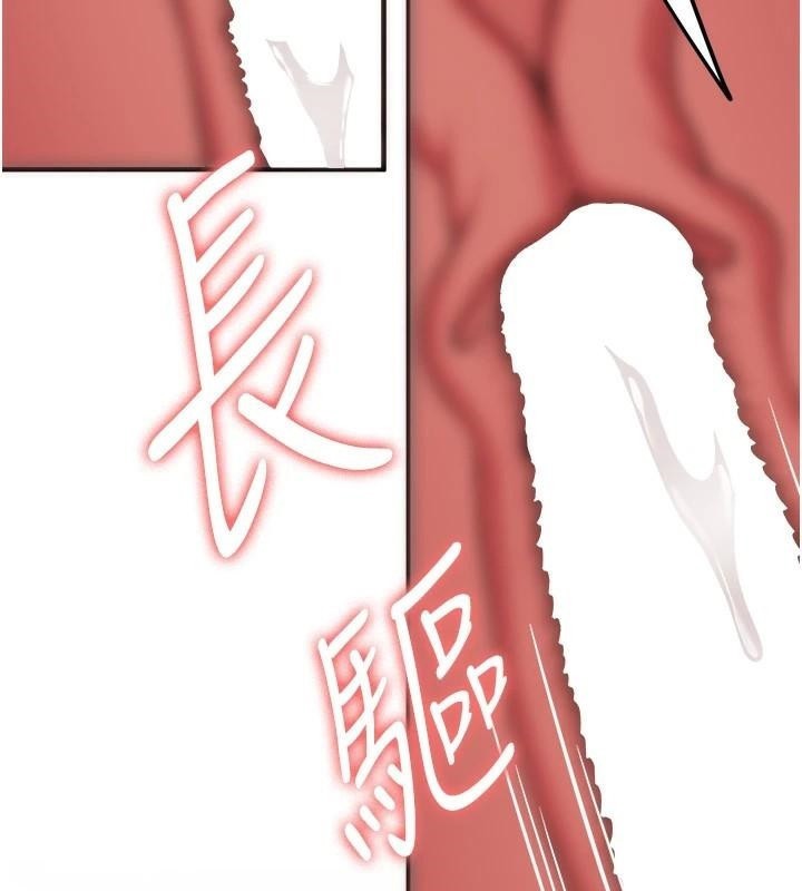 98P - 抢女友速成班