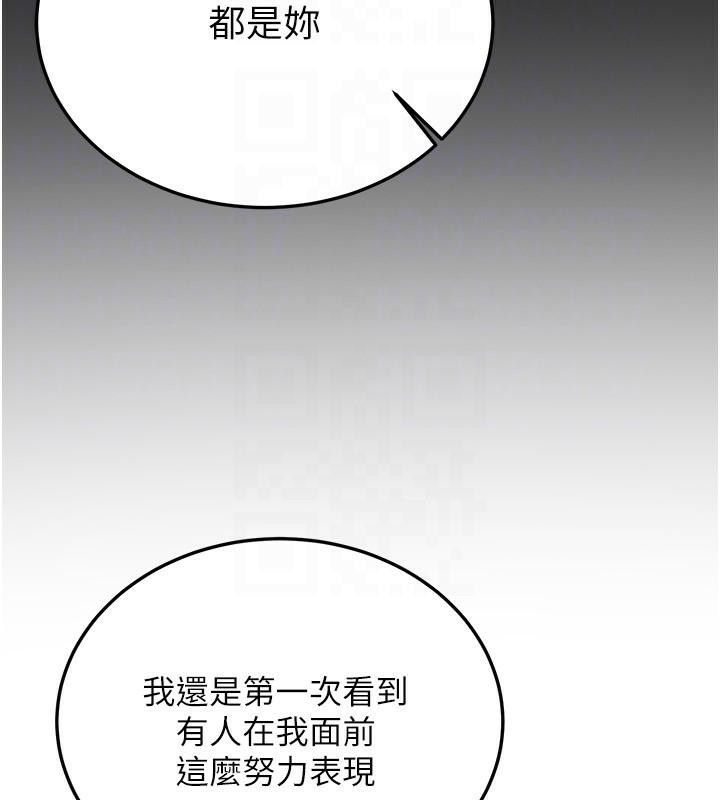 102P - 抢女友速成班