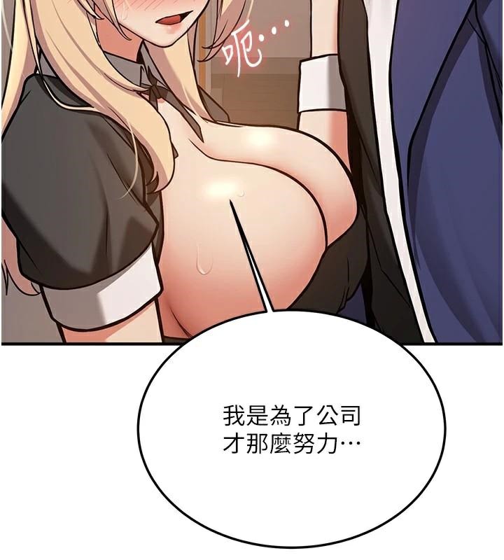104P - 抢女友速成班