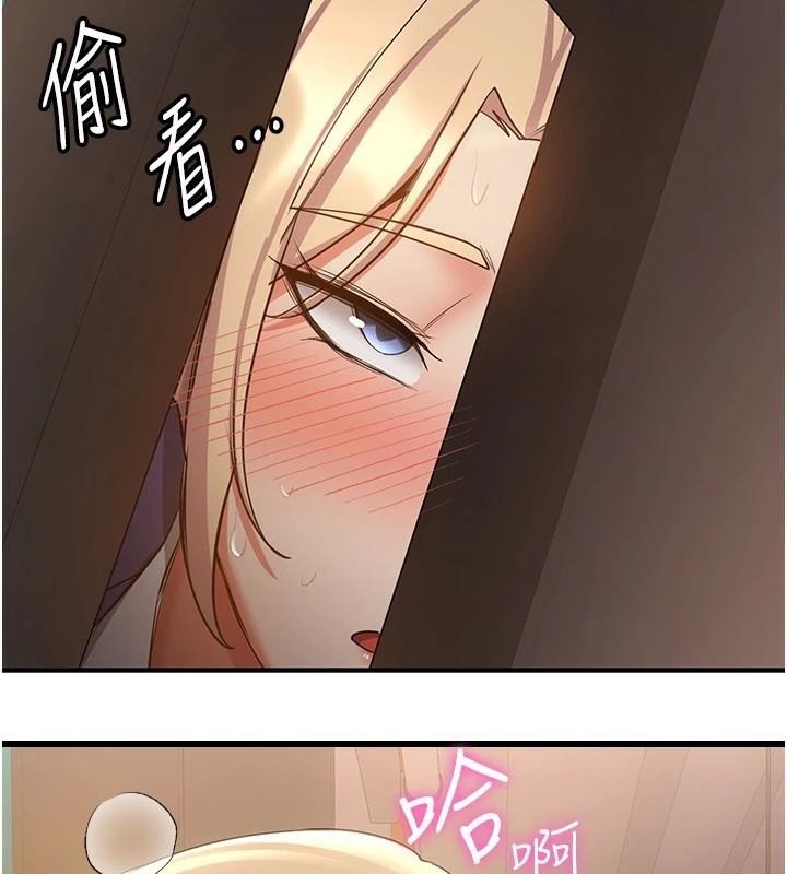 10P - 抢女友速成班