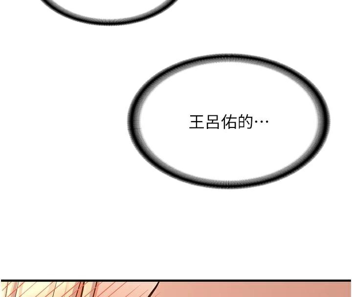 107P - 抢女友速成班
