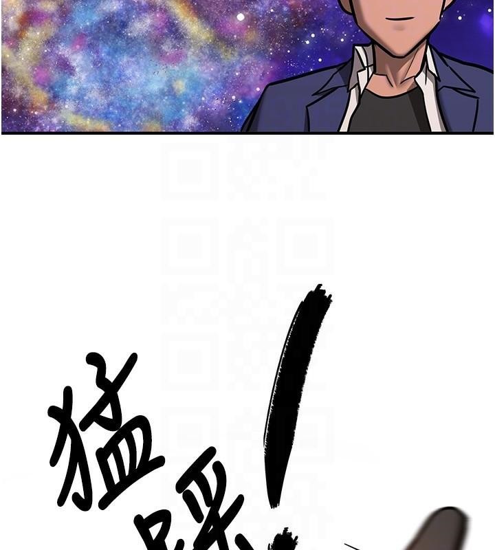 117P - 抢女友速成班