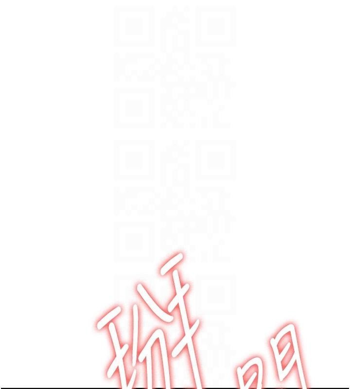 124P - 抢女友速成班