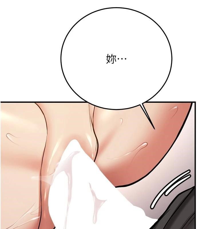 140P - 抢女友速成班