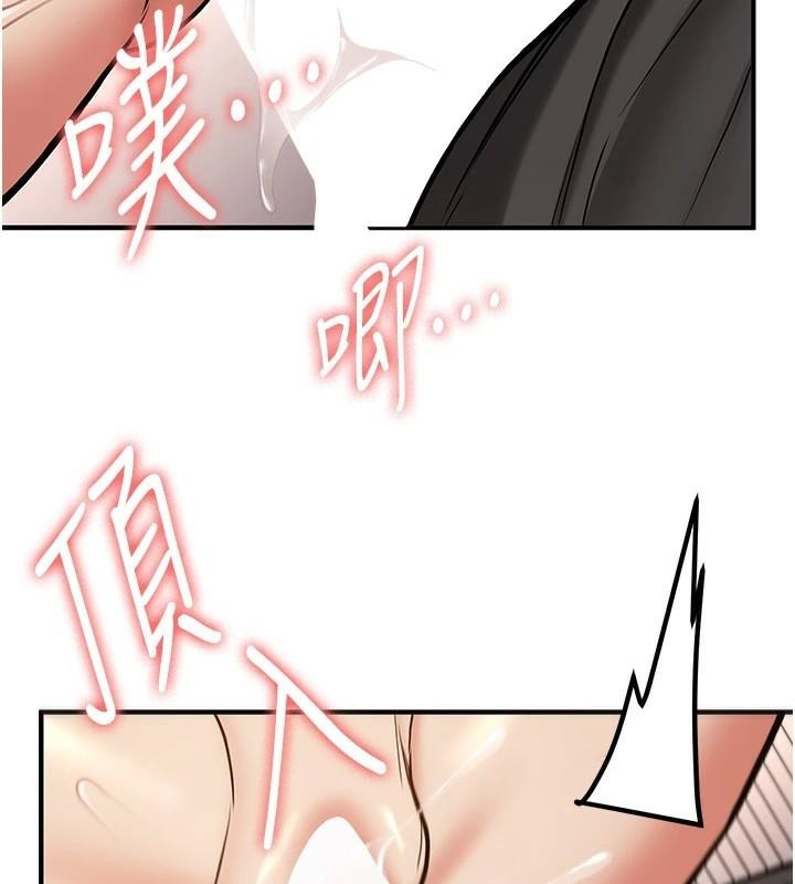 141P - 抢女友速成班