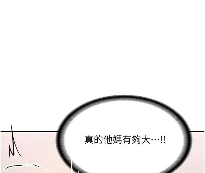 147P - 抢女友速成班