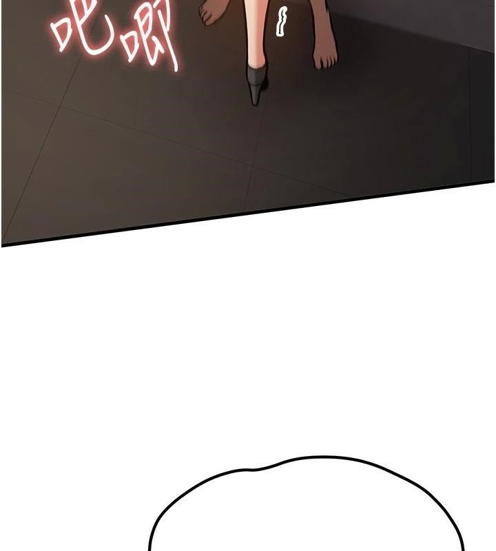 154P - 抢女友速成班