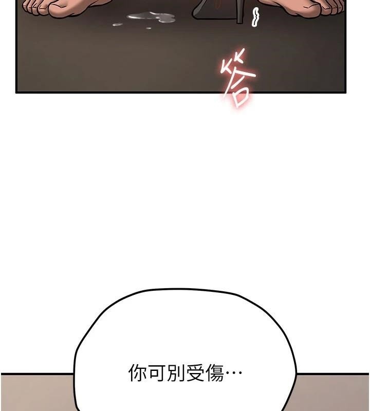 156P - 抢女友速成班