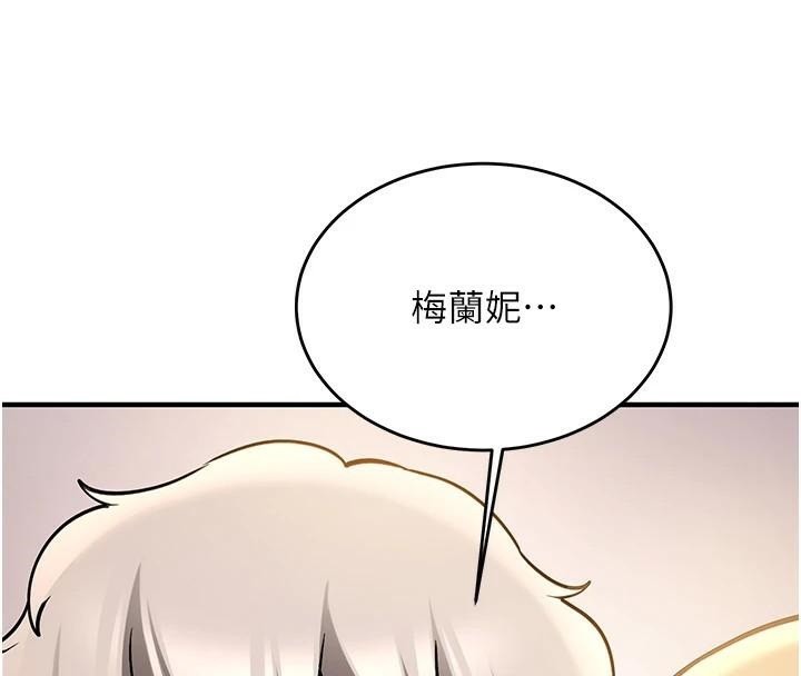 159P - 抢女友速成班