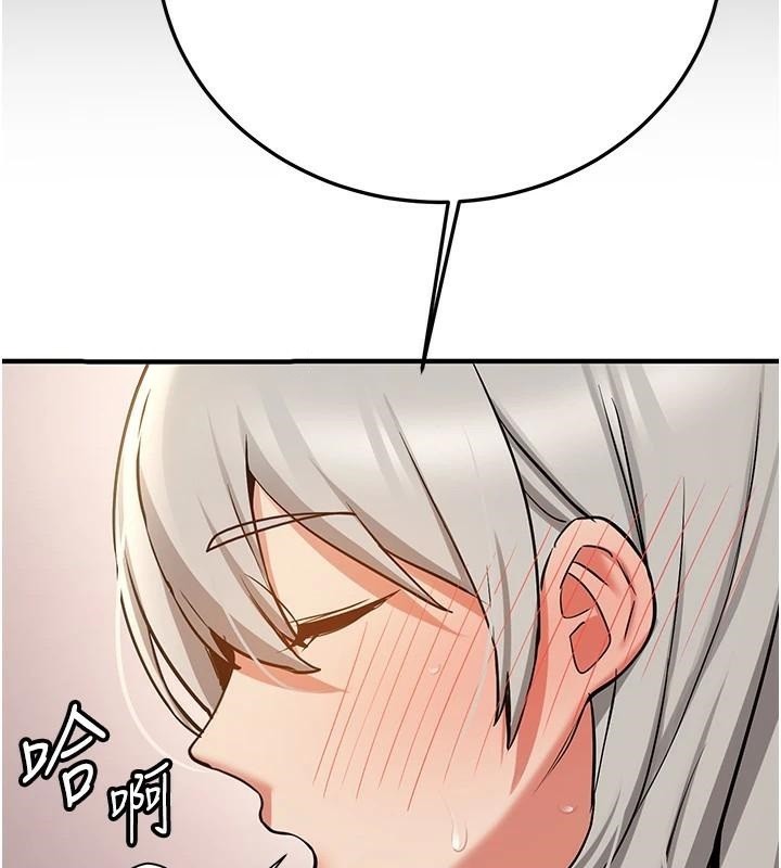 178P - 抢女友速成班