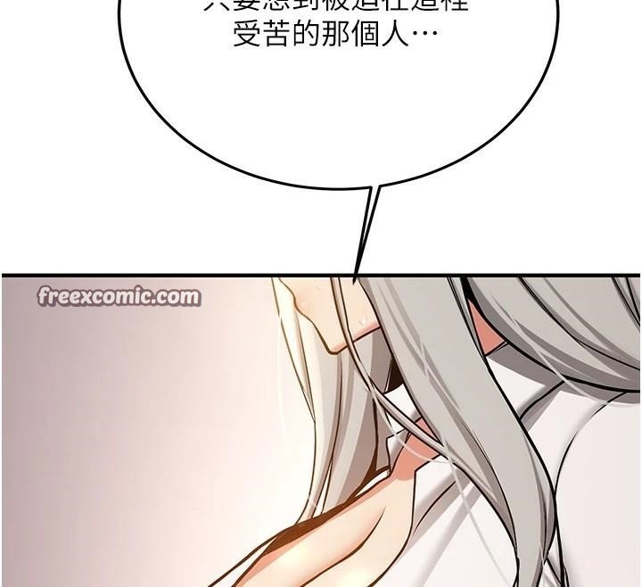 180P - 抢女友速成班