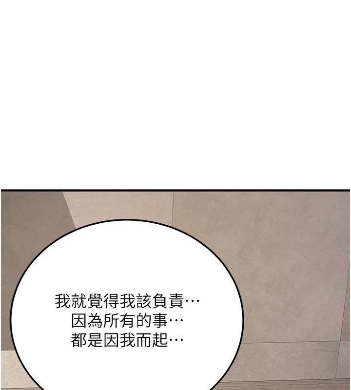 182P - 抢女友速成班