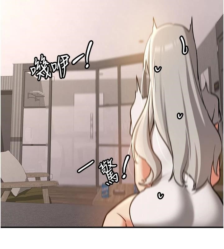 186P - 抢女友速成班