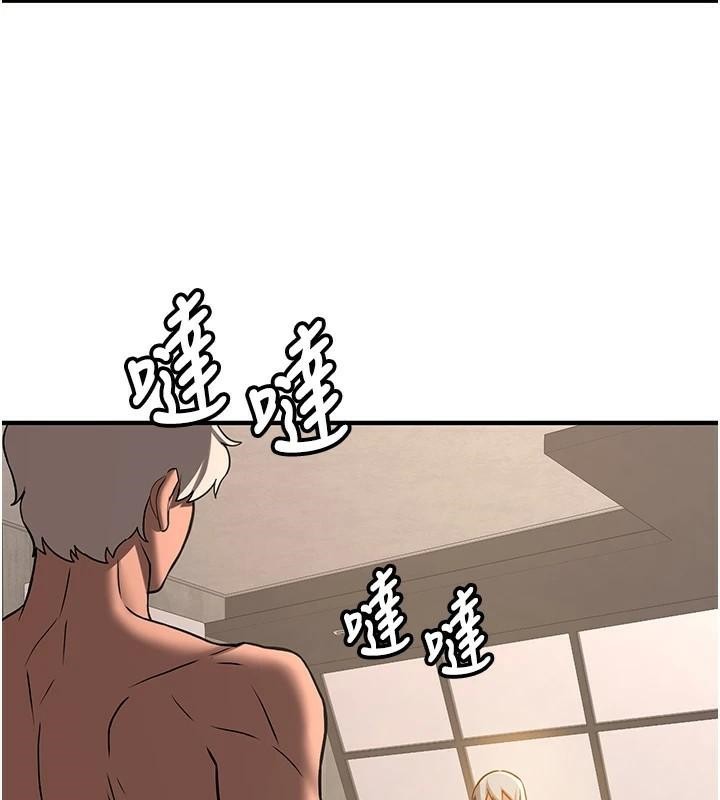 189P - 抢女友速成班