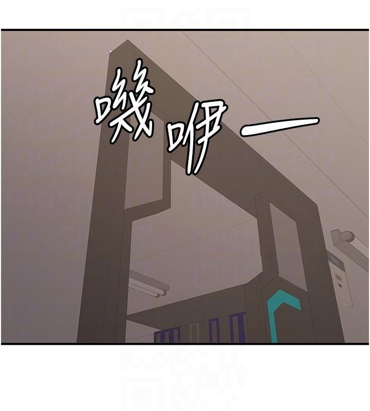 18P - 抢女友速成班