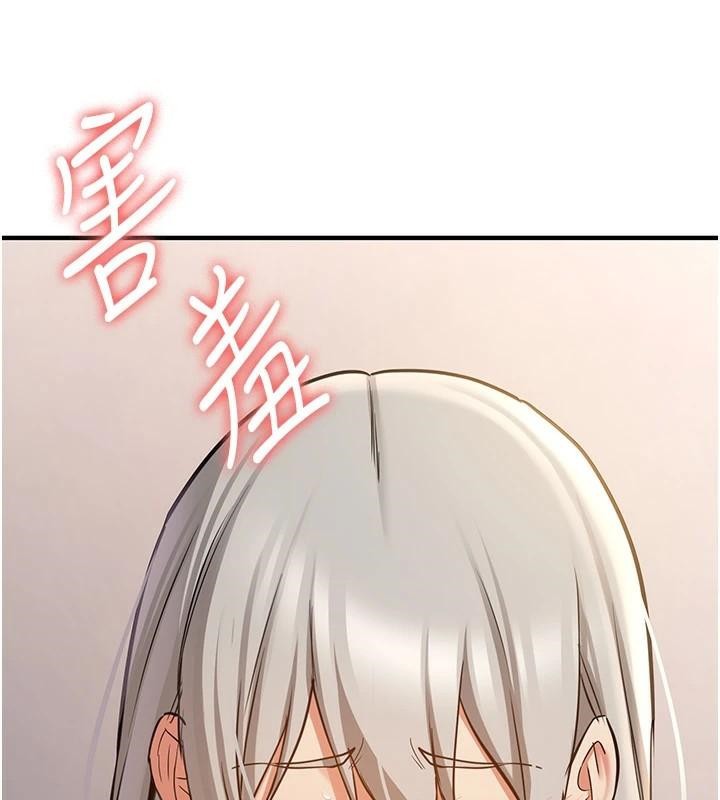 192P - 抢女友速成班