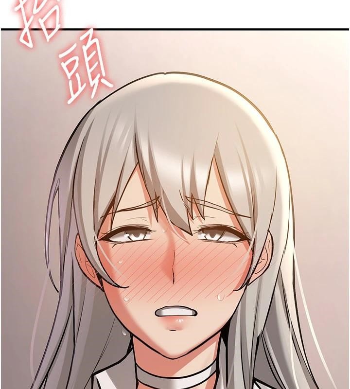194P - 抢女友速成班