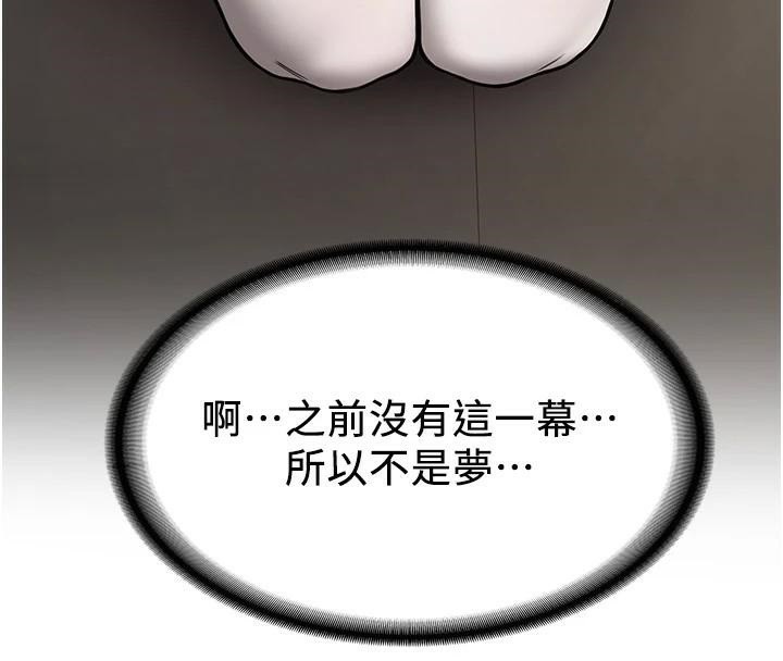 25P - 抢女友速成班