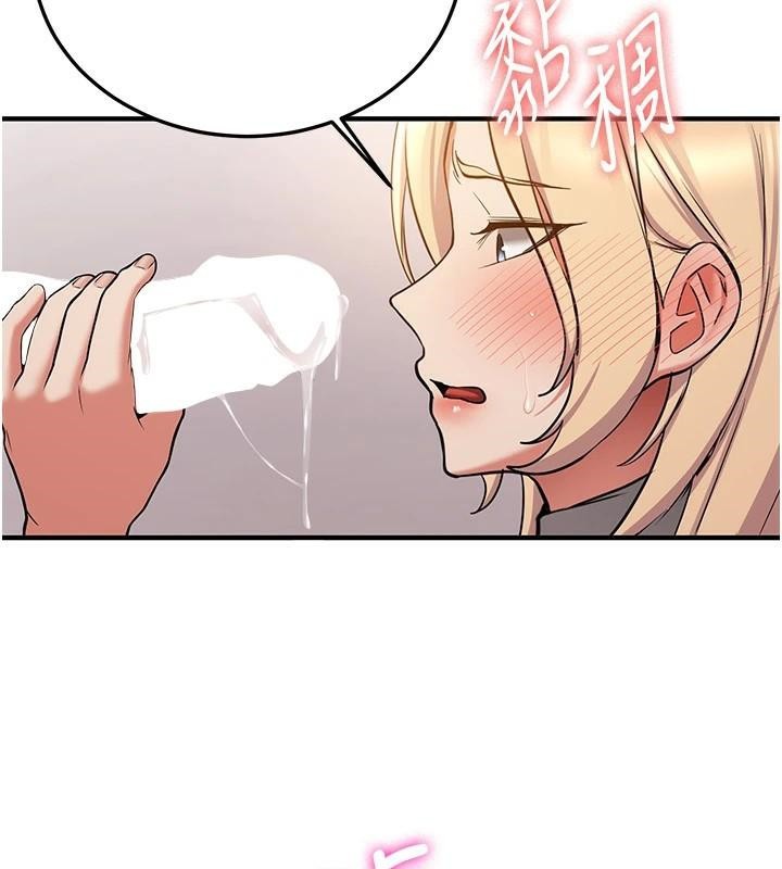38P - 抢女友速成班