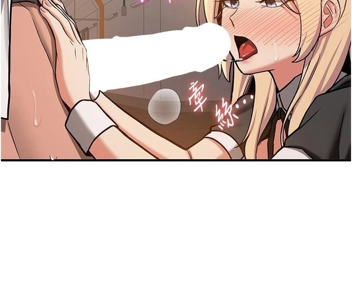 48P - 抢女友速成班