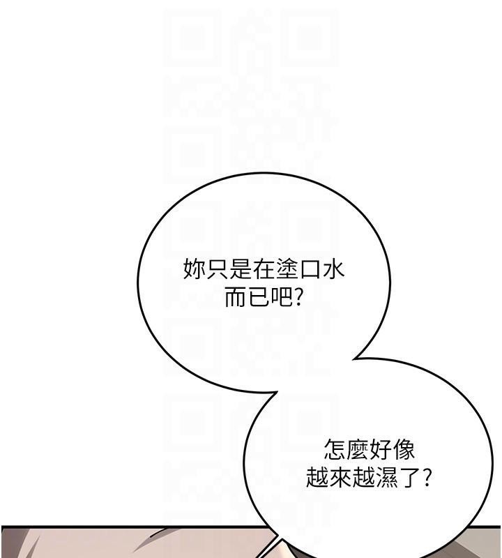 49P - 抢女友速成班