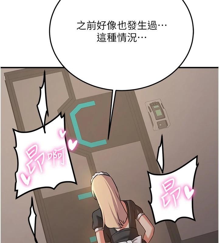 5P - 抢女友速成班