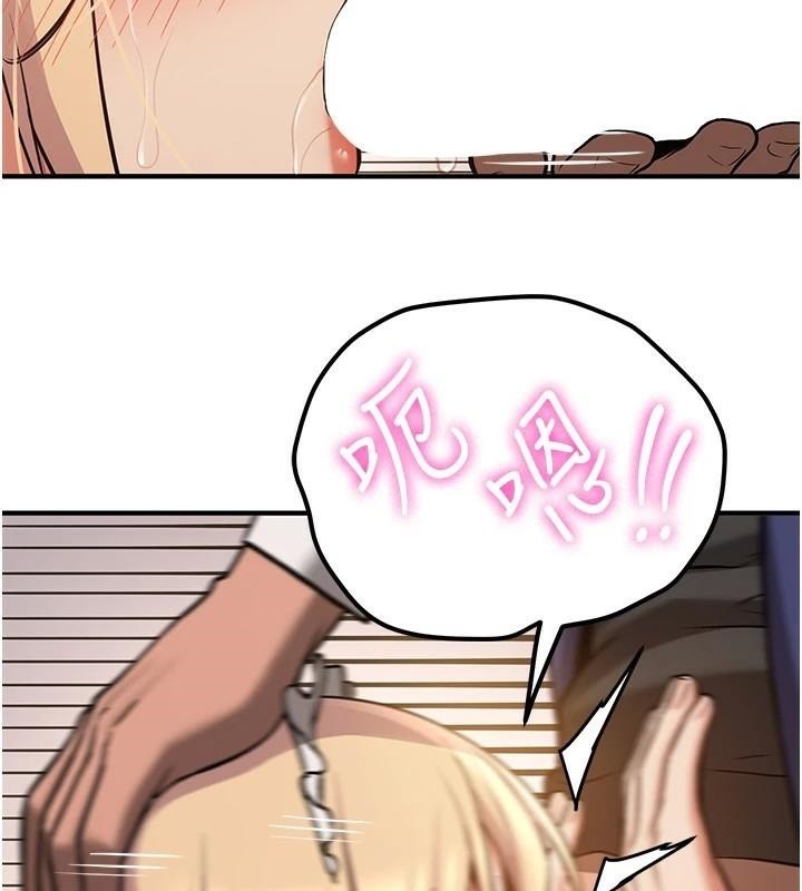 56P - 抢女友速成班